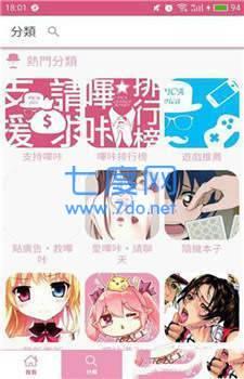 download.picacg.2.2.1.3.4.apk