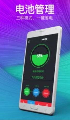 一键加速清理火箭.jpg