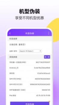 分身大师截图2