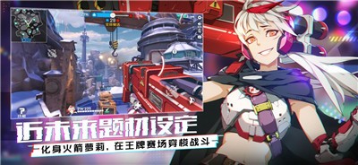 王牌战士1.62.0.64 v1.62.0.64