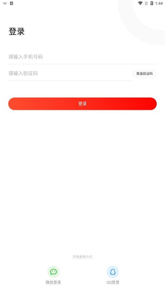 南瓜侠广告  v1.0.5