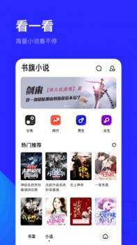 夸克浏览器截图3