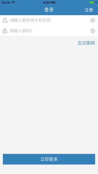 讯飞翻译 版本：v1.0.0005