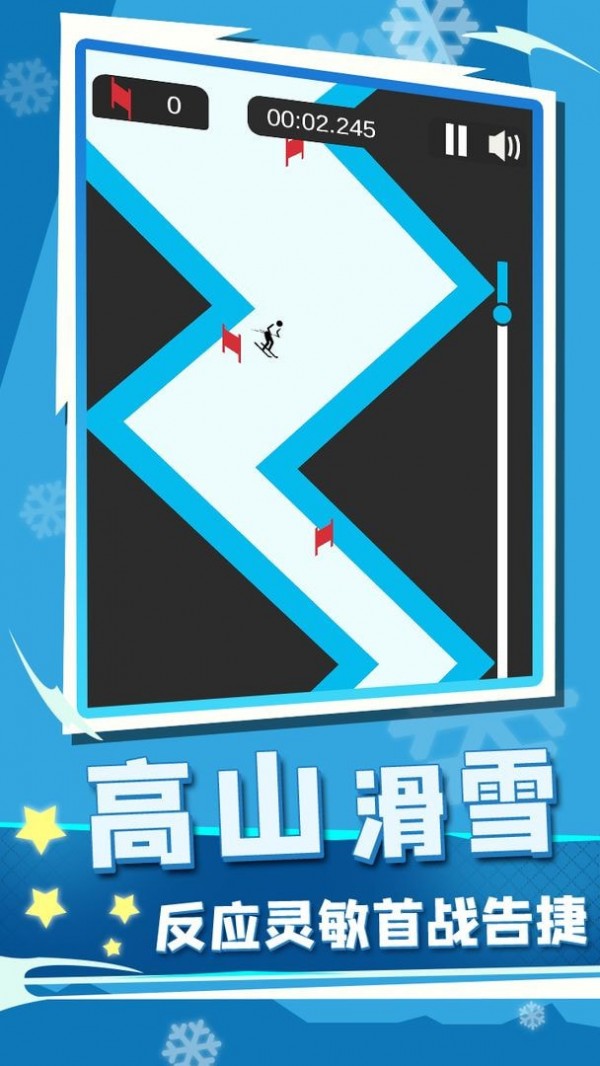 冰雪竞技赛截图0