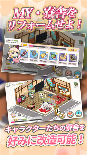 碧蓝航线日服 v6.0.14