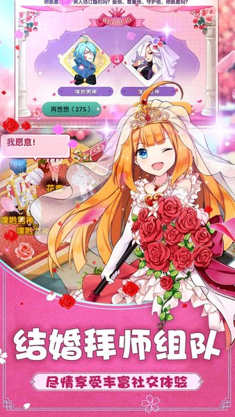 如果的世界百度版.jpg