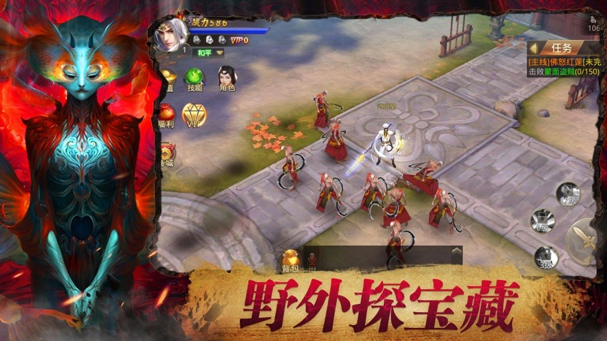 剑玲珑之茅山卷轴截图0
