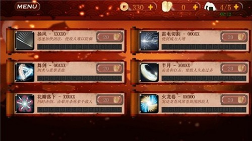 武士3中文版  v1.0.43