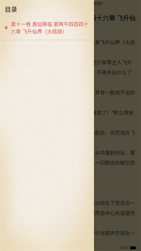 小小追书