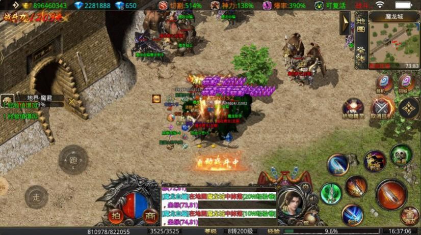 龙之沉默高爆版正版手游  v5.5.4