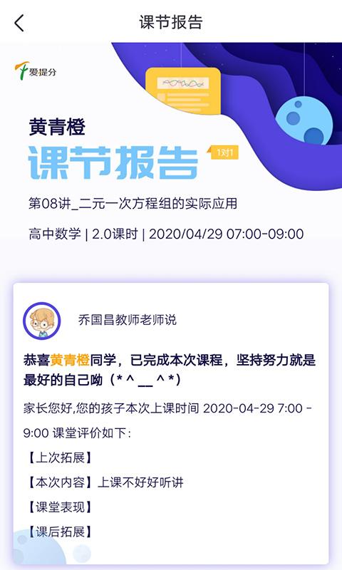 北京高思1对1