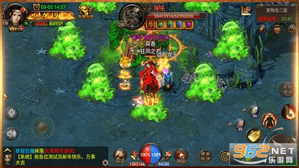 传奇2023盛世龙城折扣版 v8.0.0 BT版