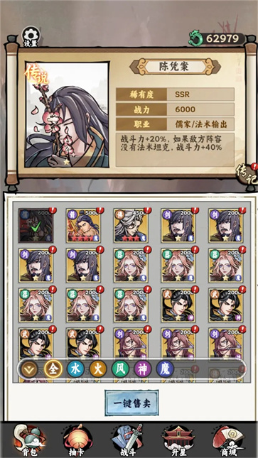 氪金模拟器勾栏听曲