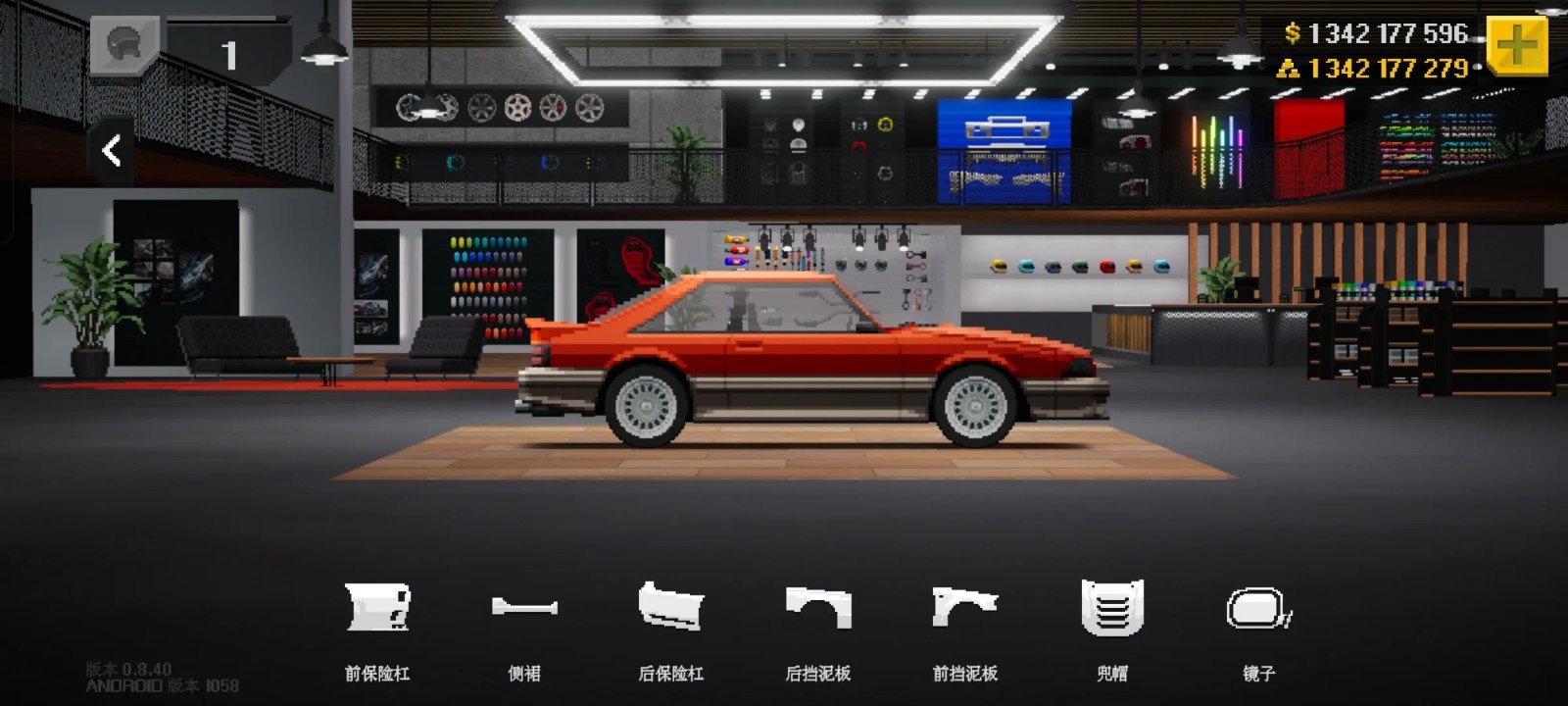 顶尖赛车手中文版 v0.8.40