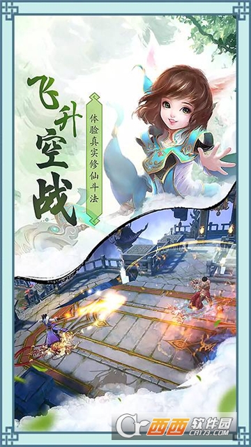 玉清昆仑扇BT版 v3.9.0安卓版