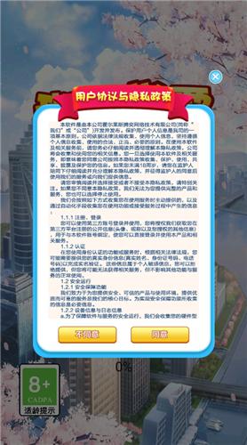 我是学霸截图0
