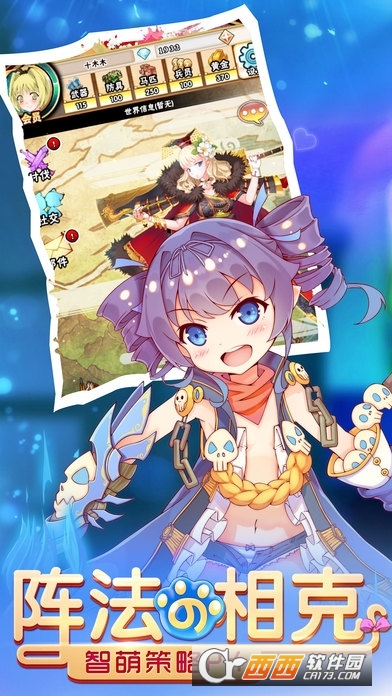 萝莉塔防无限金币版 1.0最新版