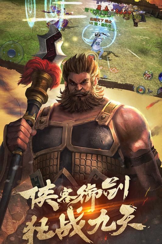 项羽传之楚汉争雄 v1.0