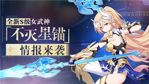 崩坏34.4版本