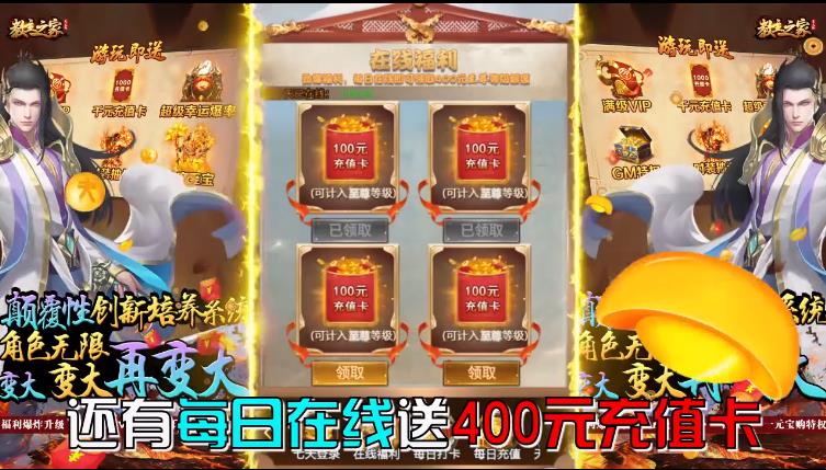 教主之家赚钱版
