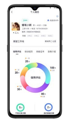 开水壶截图2