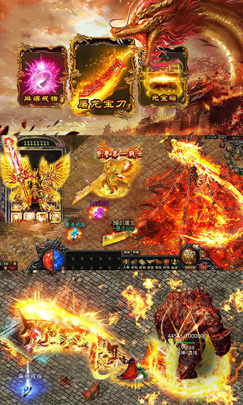 草上飞传奇手游官方最新版  v5.4.2