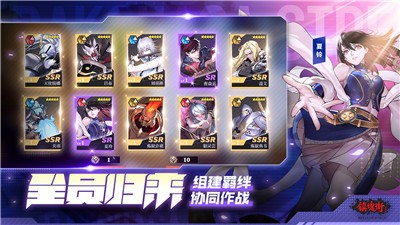 镇魂街武神躯最新版截图0