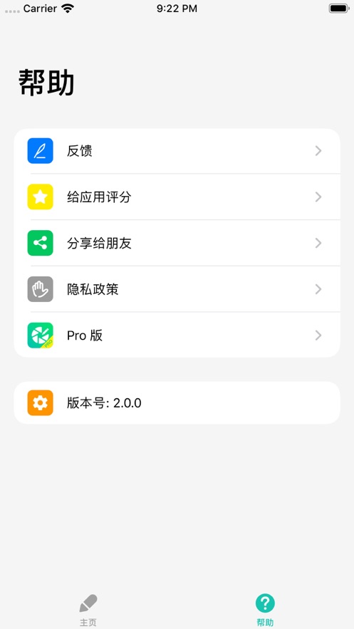 不折叠输入法.jpg