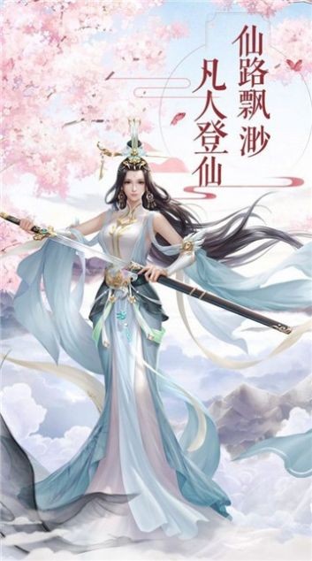 不死帝尊最新版截图1