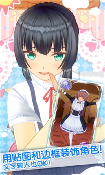 定制虚拟偶像汉化版  v1.01.14