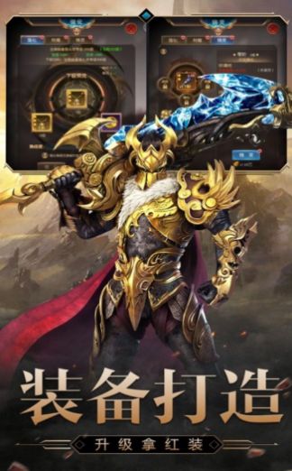 异界大陆下载正版安卓最新版2022  v4.2.2