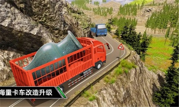 卡车模拟驾驶