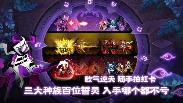 誓灵