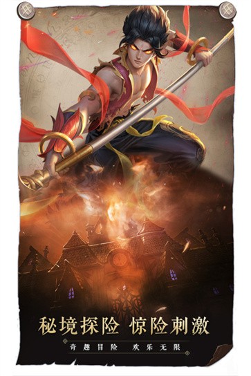 召唤英雄  v1.02.109832