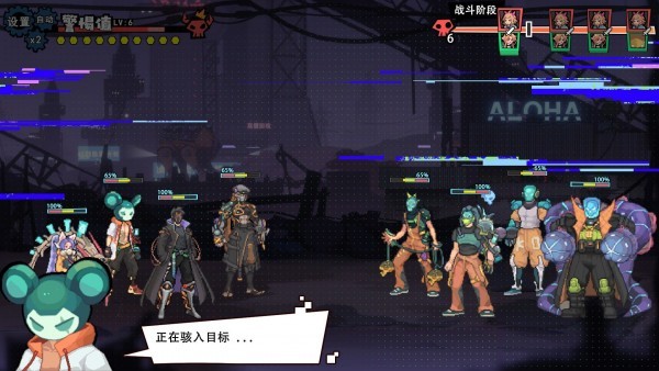 超质体截图0