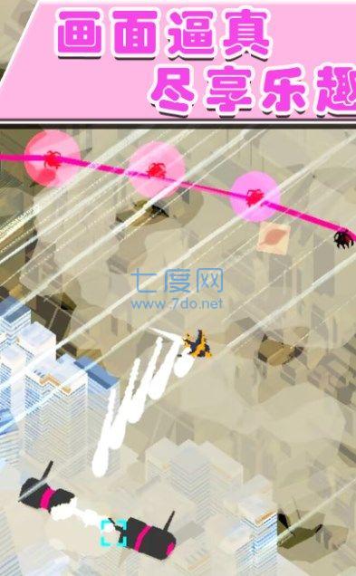 空战特工队游戏截图2
