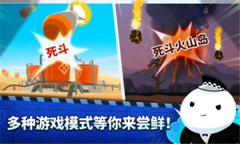 超级战车闪电战截图2