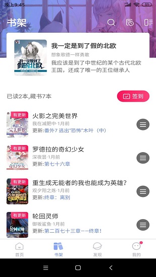 少年梦阅读 v1.0.0
