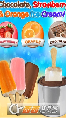 夏季甜点食品 v1.5