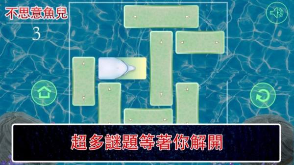 不思意鱼儿.jpg