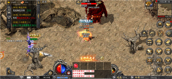 1.76精品传奇烽火版