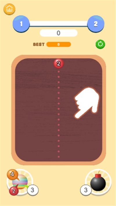 2048球球大作战正版截图1