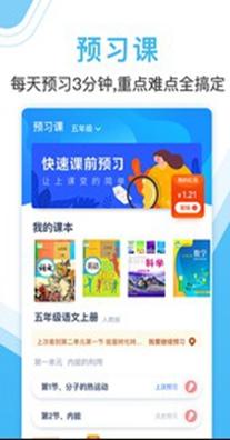 作业大师.jpg