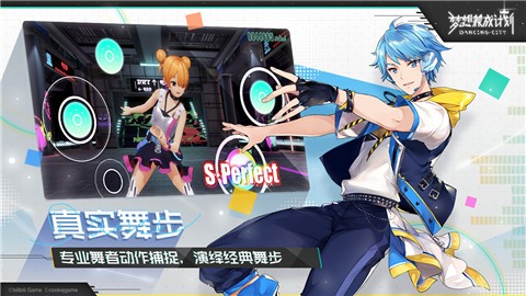 梦想养成计划官网截图0