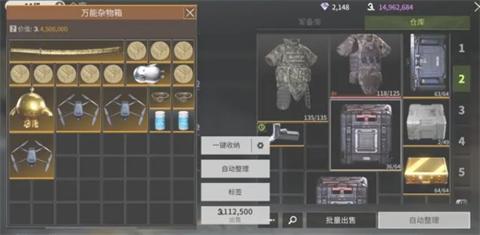 萤火突击2024国际服