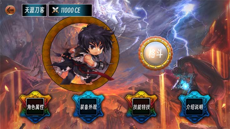 地下觉醒截图1