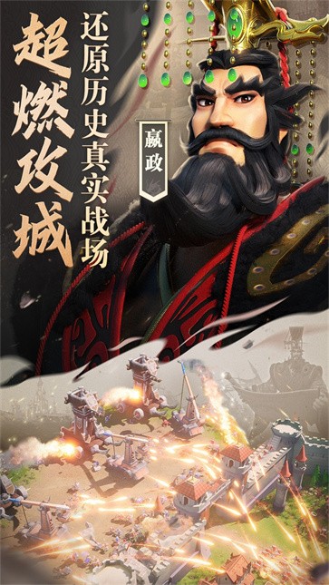 文明与征服国际服截图2