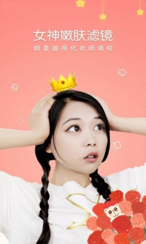 Photoshop修图 版本：3.2.7