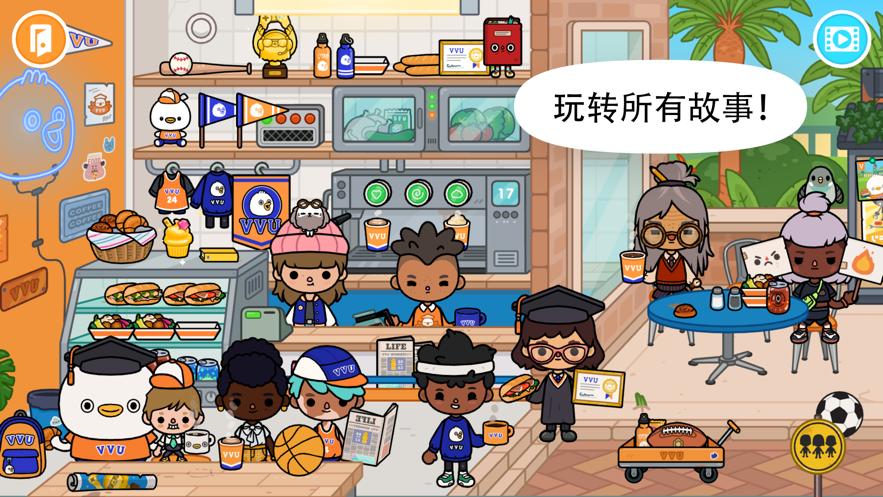 托卡世界1.24版本  v1.0.0