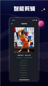 一点快剪